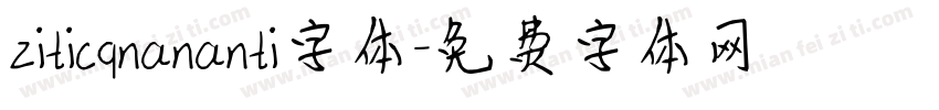 ziticqnananti字体字体转换