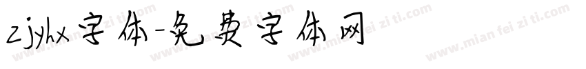 zjyhx字体字体转换