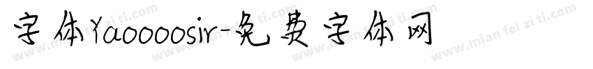 字体Yaoooosir字体转换