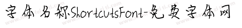 字体名称ShortcutsFont字体转换