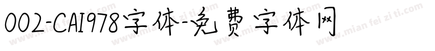 002-CAI978字体字体转换