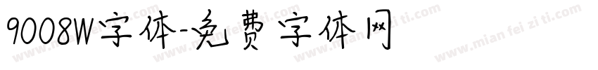 9008W字体字体转换