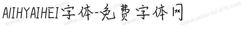 A1IHYAIHEI字体字体转换