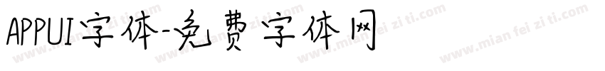 APPUI字体字体转换