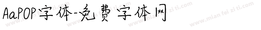 AaPOP字体字体转换