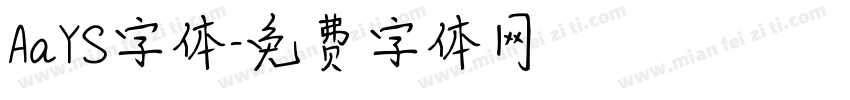 AaYS字体字体转换
