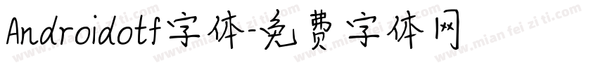 Androidotf字体字体转换