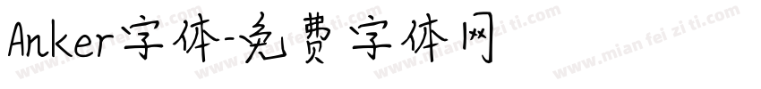 Anker字体字体转换