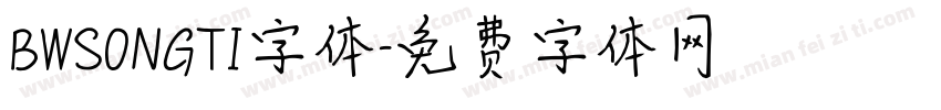 BWSONGTI字体字体转换
