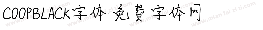 COOPBLACK字体字体转换