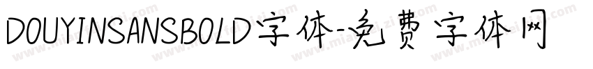DOUYINSANSBOLD字体字体转换
