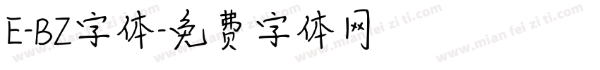 E-BZ字体字体转换