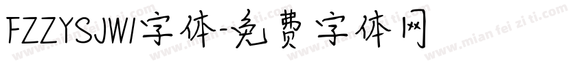 FZZYSJW1字体字体转换