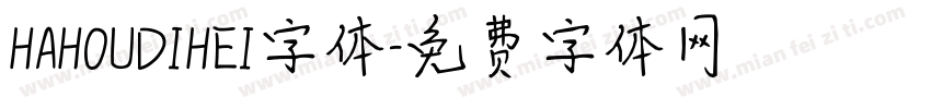 HAHOUDIHEI字体字体转换