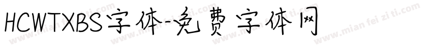 HCWTXBS字体字体转换