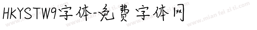 HKYSTW9字体字体转换