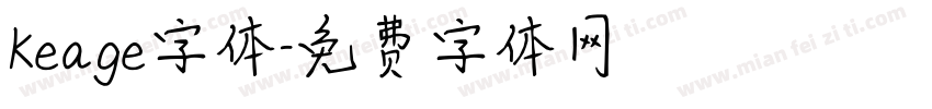 Keage字体字体转换