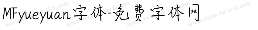 MFyueyuan字体字体转换
