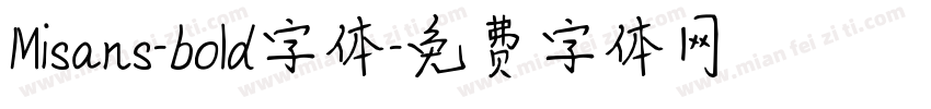 Misans-bold字体字体转换