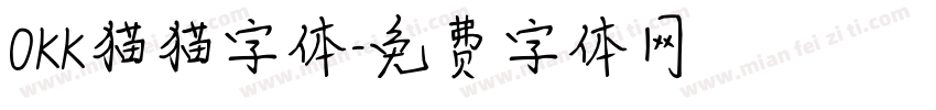 OKK猫猫字体字体转换