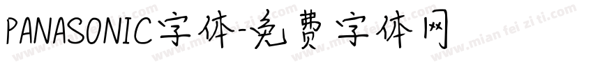 PANASONIC字体字体转换