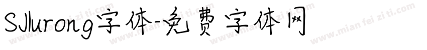 SJlurong字体字体转换