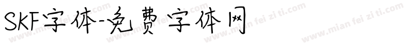 SKF字体字体转换