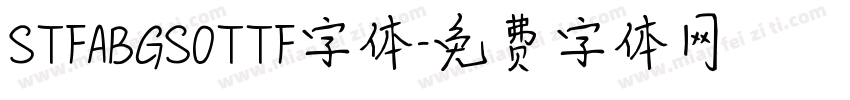 STFABGSOTTF字体字体转换