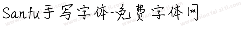 Sanfu手写字体字体转换