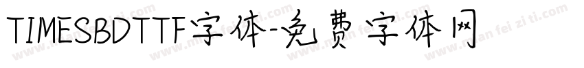 TIMESBDTTF字体字体转换