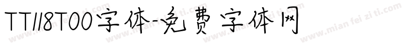 TT118T00字体字体转换