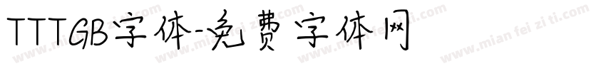 TTTGB字体字体转换