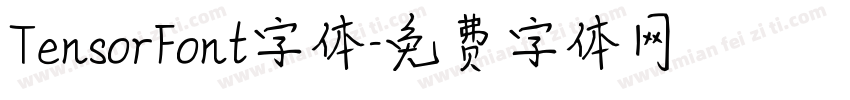 TensorFont字体字体转换