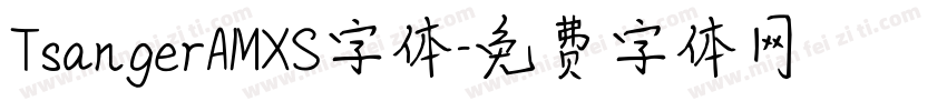 TsangerAMXS字体字体转换