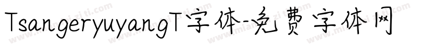 TsangeryuyangT字体字体转换