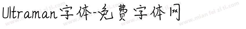 Ultraman字体字体转换