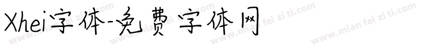 Xhei字体字体转换