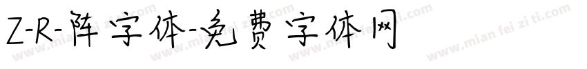 Z-R-阵字体字体转换