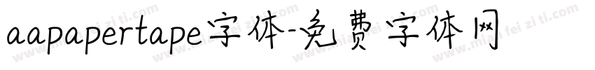aapapertape字体字体转换