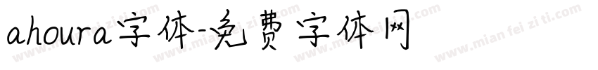 ahoura字体字体转换