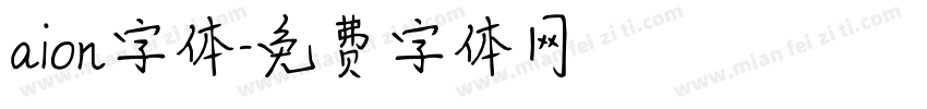 aion字体字体转换