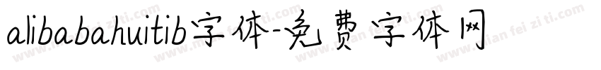 alibabahuitib字体字体转换
