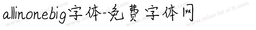 allinonebig字体字体转换