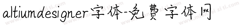 altiumdesigner字体字体转换