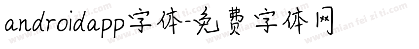 androidapp字体字体转换