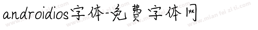 androidios字体字体转换