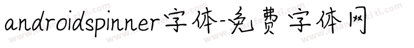 androidspinner字体字体转换