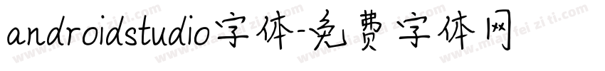 androidstudio字体字体转换