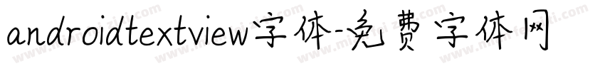androidtextview字体字体转换