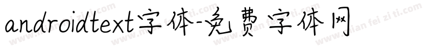 androidtext字体字体转换